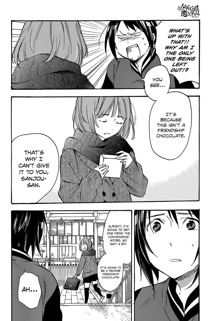 Inari, Konkon, Koi Iroha Chapter 39 27